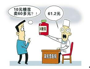 医生爆料乱开药视频真实,视频曝光医疗乱象触目惊心