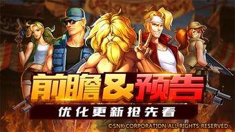 合金弹头最新爆料